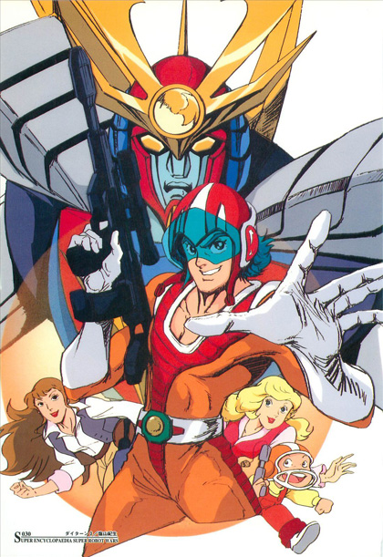 locandina Daitarn 3